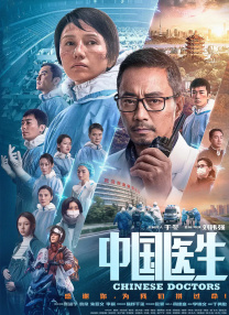 女儿的夜出日记
